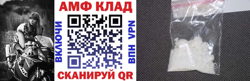 Купить закладки  Сураж  АМФЕТАМИН 98% 