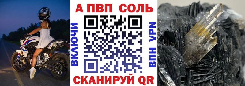 Купить  Сураж  Alpha-PVP кристаллы 