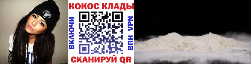 Кокаин Колумбийский  Купить  Сураж 