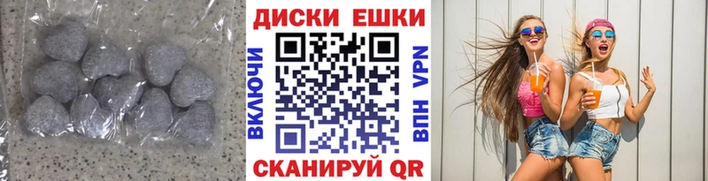Купить  Сураж  Экстази диски 