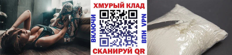 Купить закладки  Сураж  Героин гречка 
