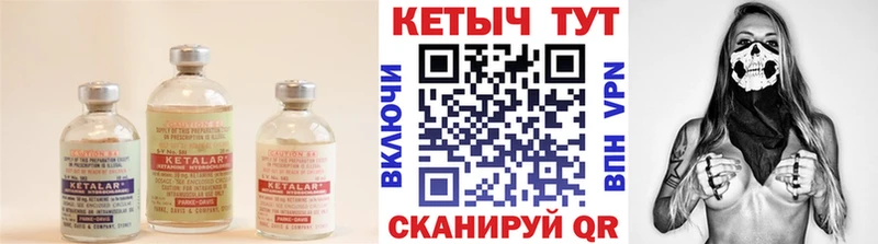 Купить закладки  Сураж  КЕТАМИН VHQ 