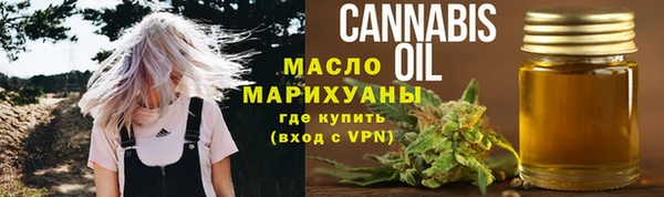 мяу мяу кристалл Ладушкин