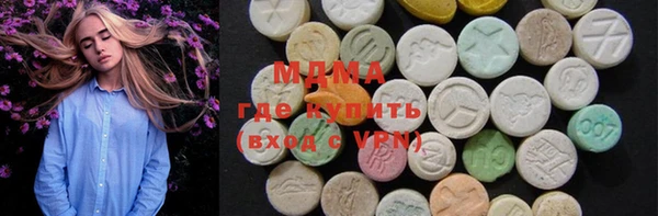 мяу мяу кристалл Ладушкин