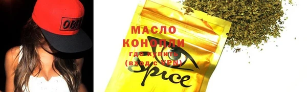 мяу мяу кристалл Ладушкин