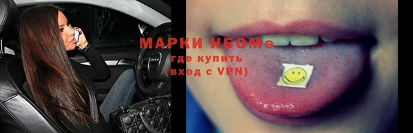 мяу мяу кристалл Ладушкин