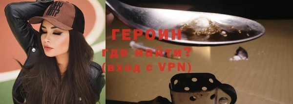 мяу мяу кристалл Ладушкин