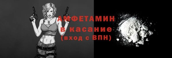 мяу мяу кристалл Ладушкин