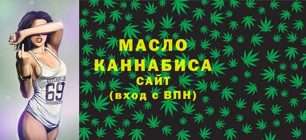 мяу мяу кристалл Ладушкин
