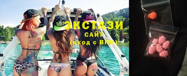 мяу мяу кристалл Ладушкин