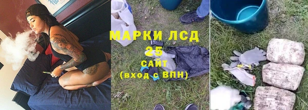 мяу мяу кристалл Ладушкин