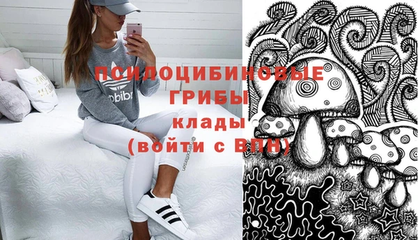 мяу мяу кристалл Ладушкин