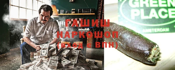 мяу мяу кристалл Ладушкин
