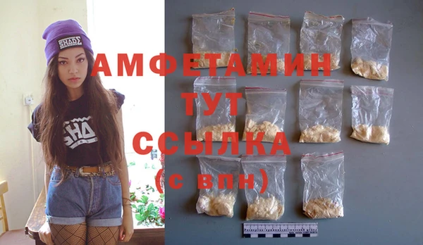 мяу мяу кристалл Ладушкин