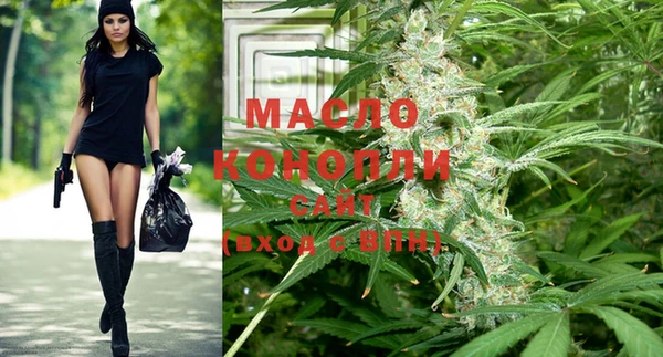 мяу мяу кристалл Ладушкин