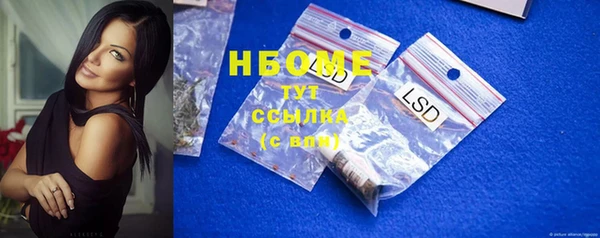 мяу мяу кристалл Ладушкин