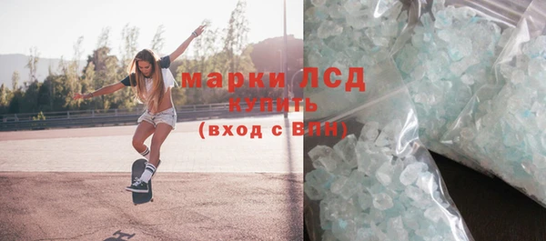 мяу мяу кристалл Ладушкин