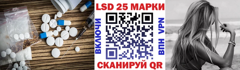 Купить где  Сураж  Лсд 25 экстази кислота 