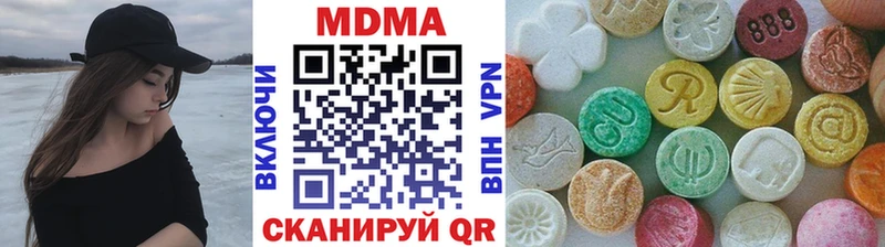 Купить где  Сураж  МДМА Molly 