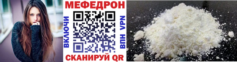 Мефедрон мука Сураж