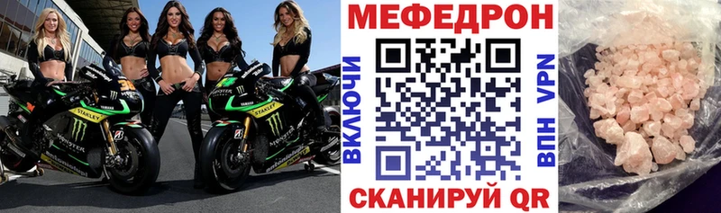 МЕФ mephedrone  Купить где  Сураж 