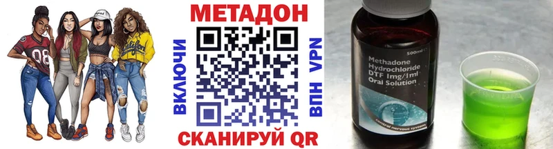 Метадон белоснежный Сураж