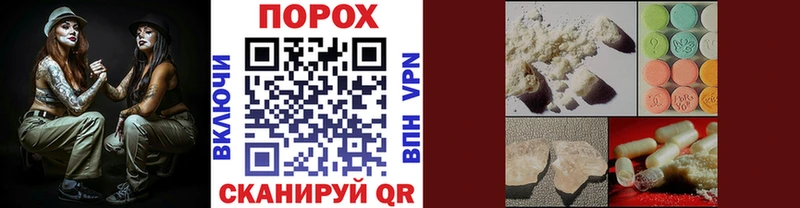 МЕТАМФЕТАМИН Декстрометамфетамин 99.9%  Купить где  Сураж 