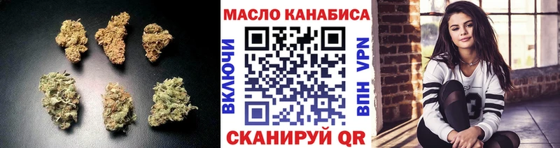 ТГК THC oil  Купить закладки  Сураж 
